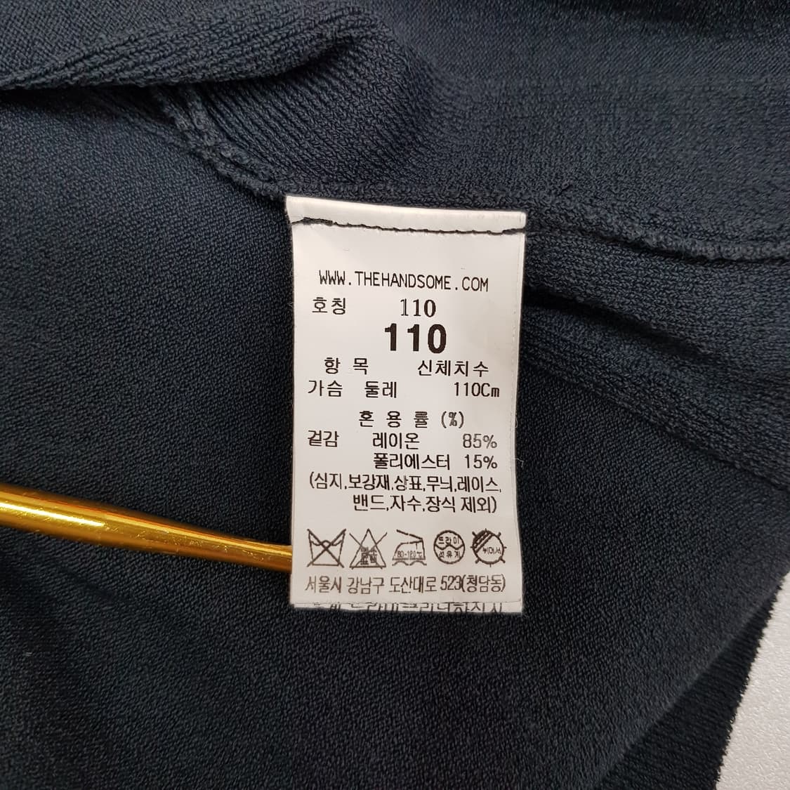 한섬 타임옴므 2023 반팔 카라 니트 110사이즈 상품이미지6