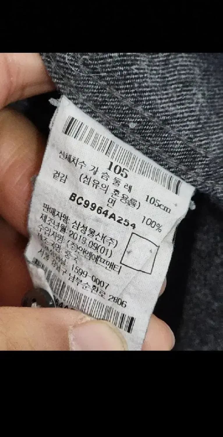 (105) 빈폴 셔츠 차콜 로고 남방 솔리드 캐주얼  상품이미지4