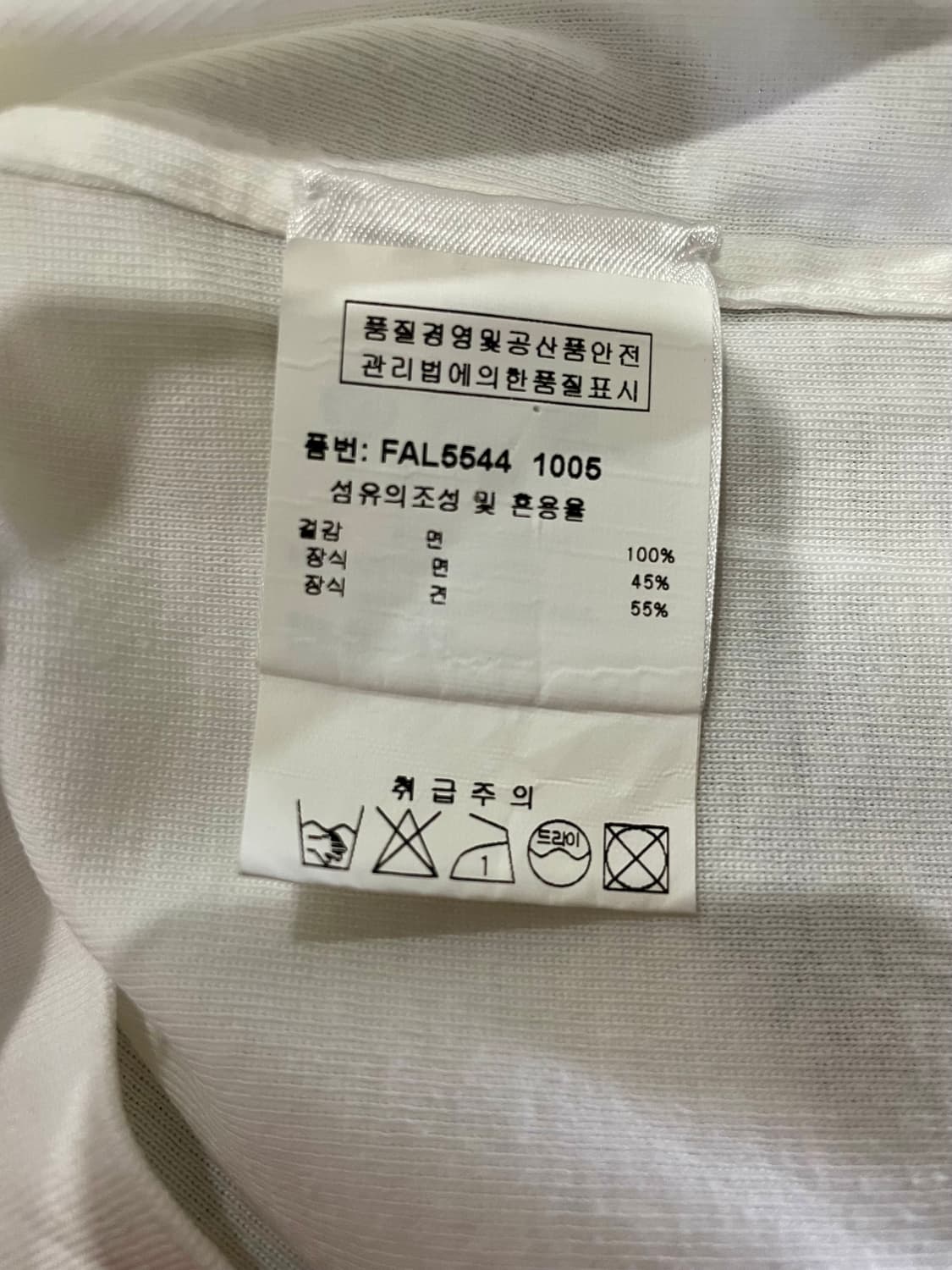 로로피아나 여성 반팔 티셔츠 화이트 36 매장판 상품이미지3