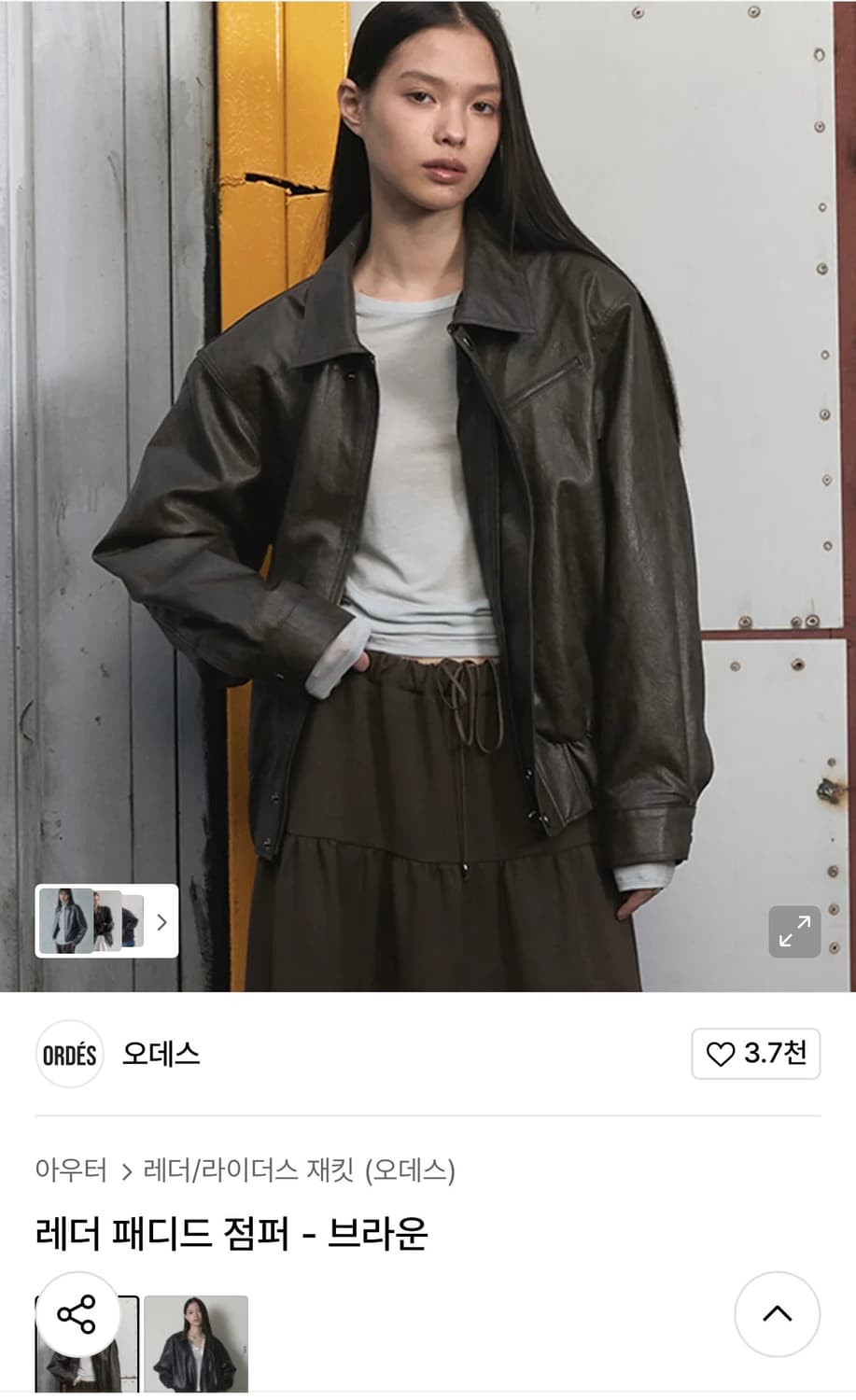 오데스 레더 패디드 점퍼 브라운 상품이미지1