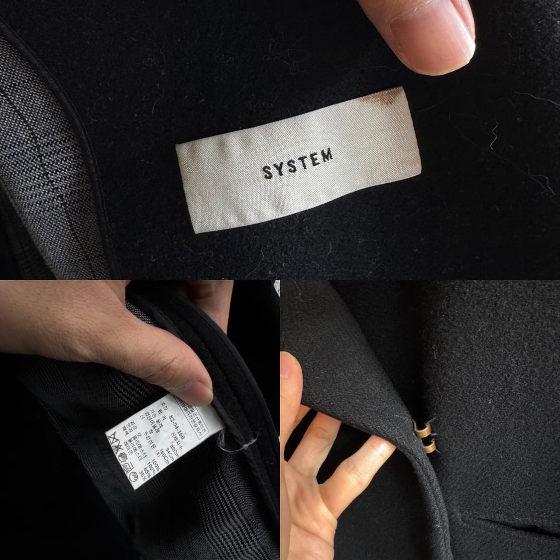 시스템 논카라 논버튼 울 코트 상품이미지9