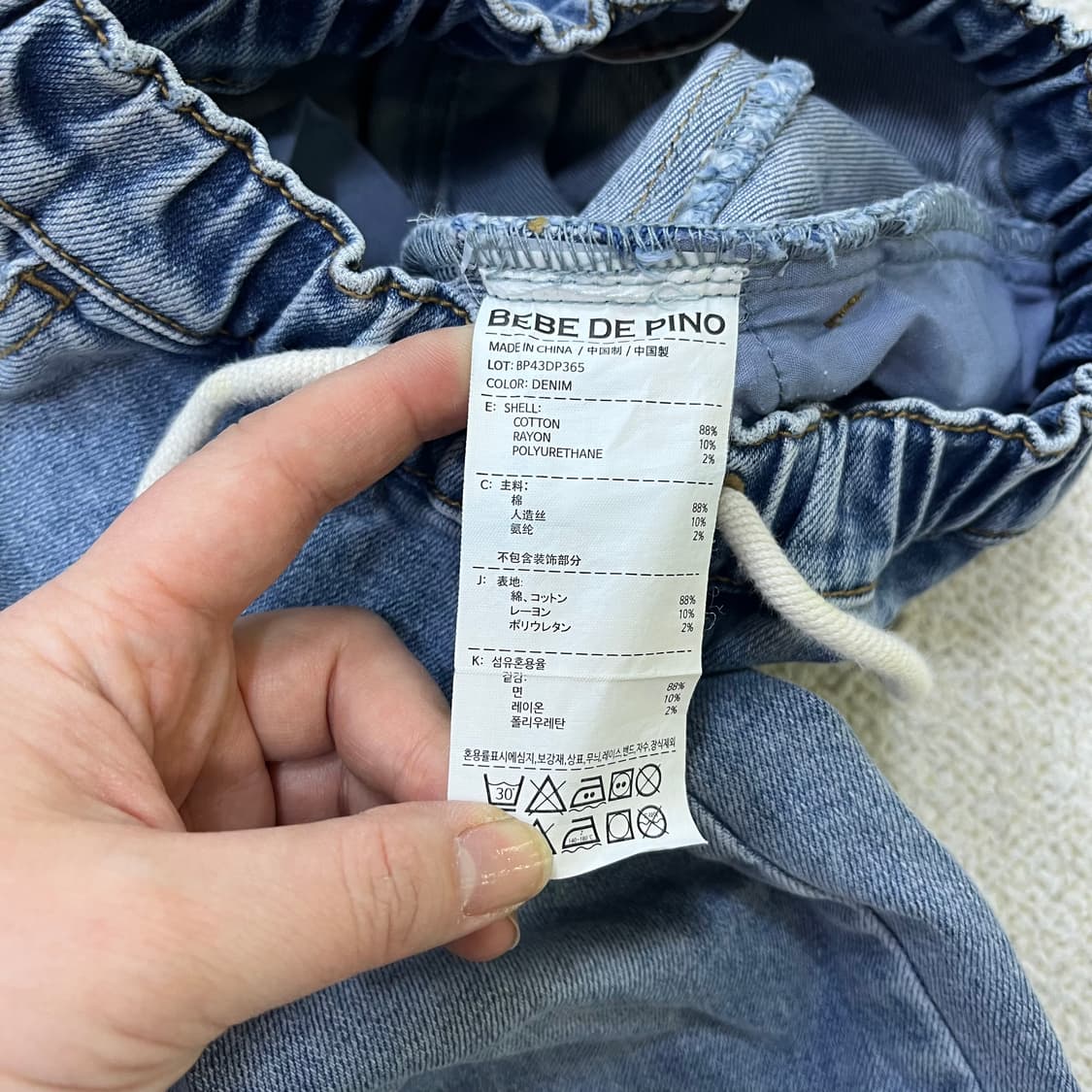 100 베베드피노 키즈 데님 조거팬츠 0406M 상품이미지3