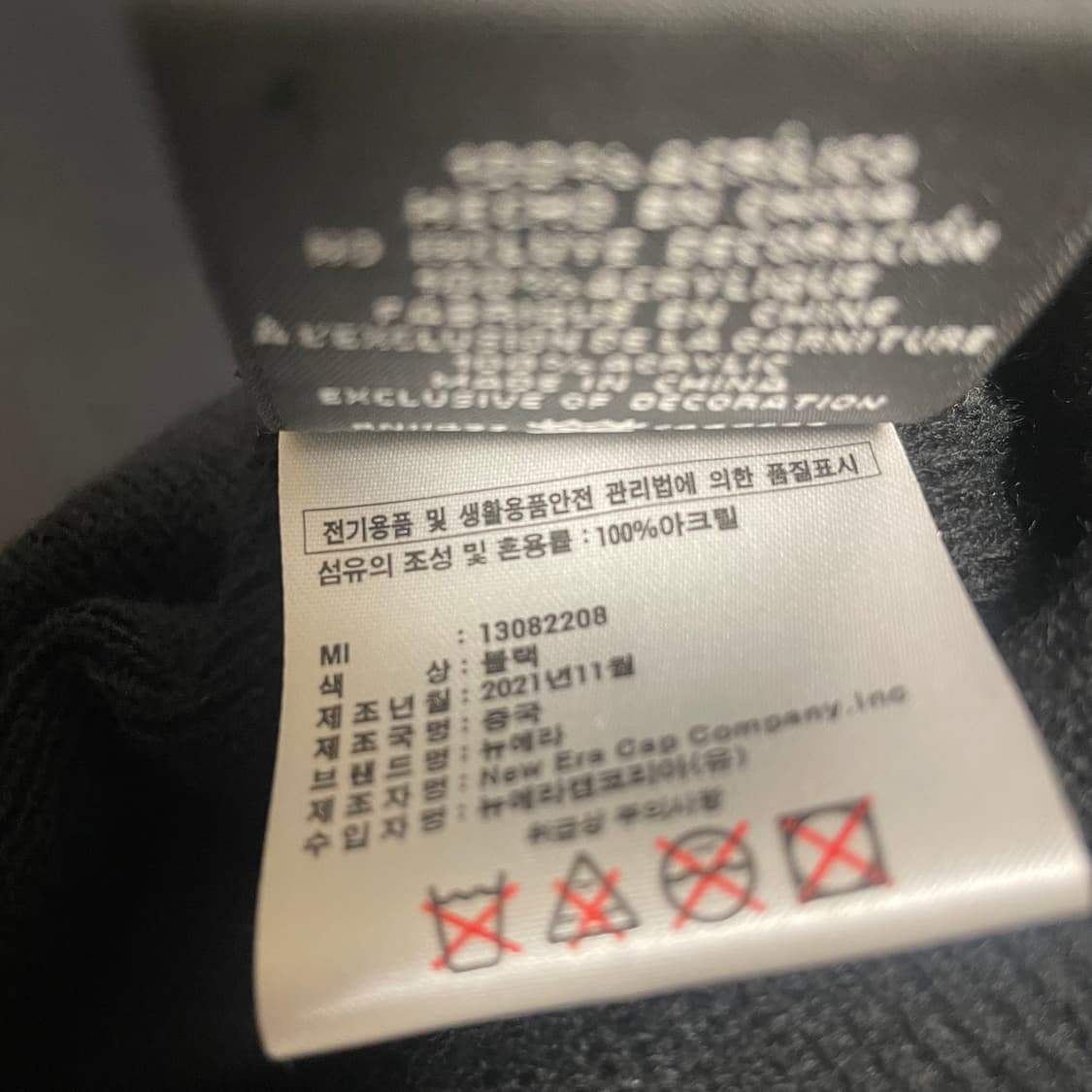 뉴에라 X 무라카미 타카시 콜라보 비니 | new era  상품이미지5
