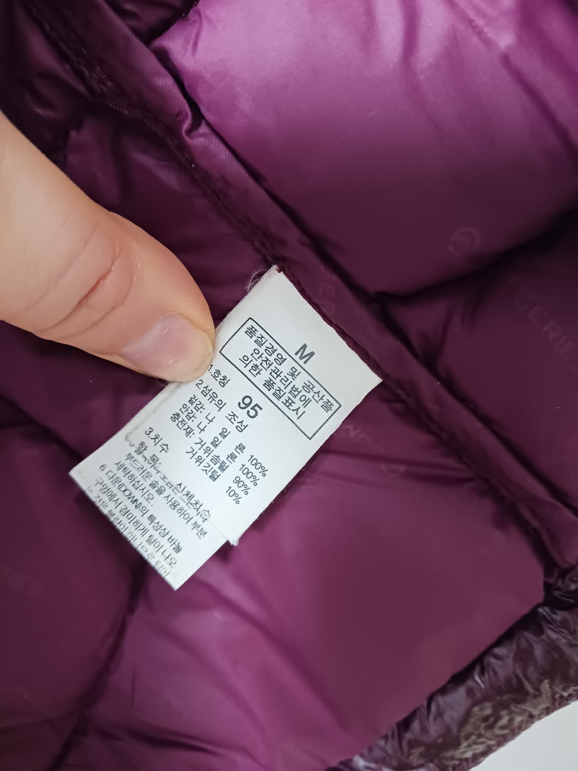 노스페이스 서잇시리즈 800필 경량자켓 상품이미지6