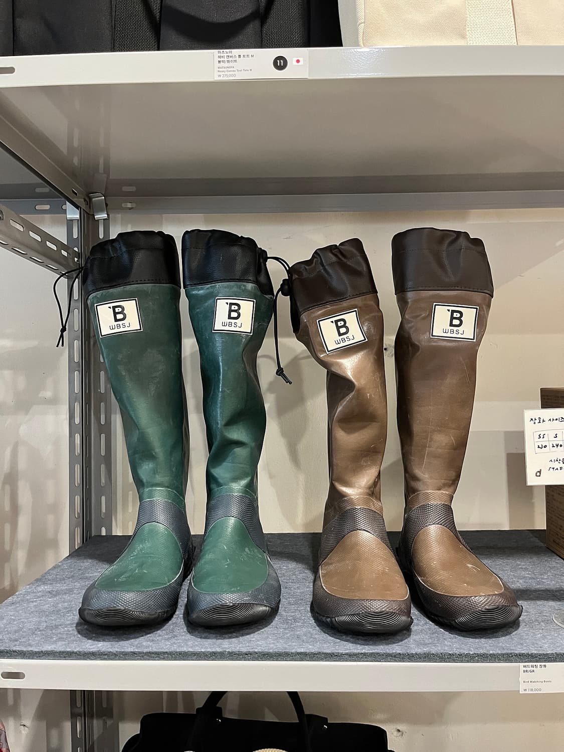 디앤디파트먼트 노토리 레인부츠 상품이미지1