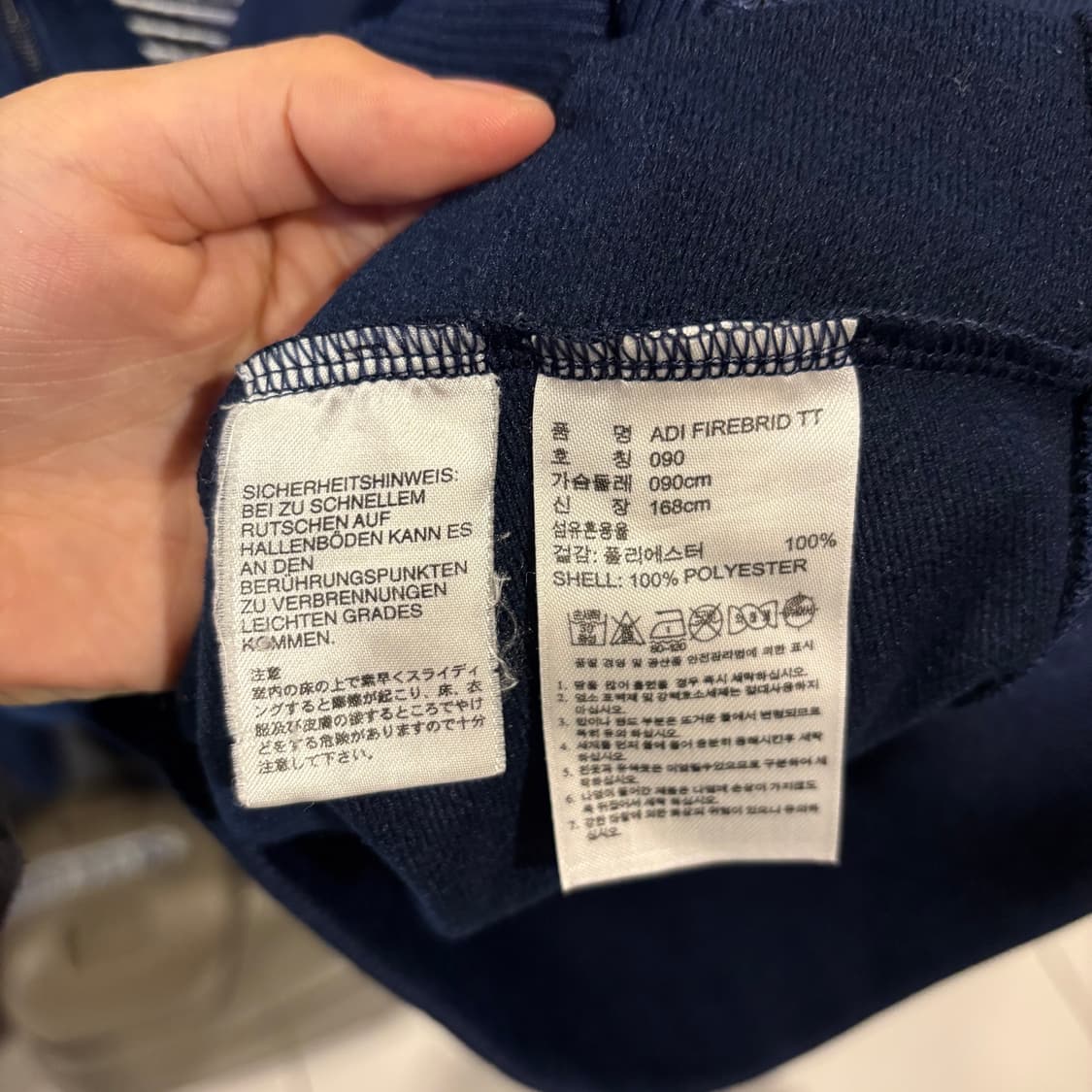 아디다스 구파이어버드 네이비 은색 져지 상품이미지6