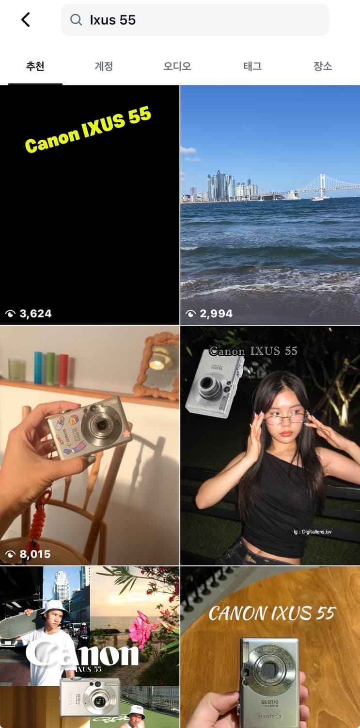 강추) 캐논 Ixy 60 (Ixus 55) 익서스 익시 빈티지 디카 상품이미지3