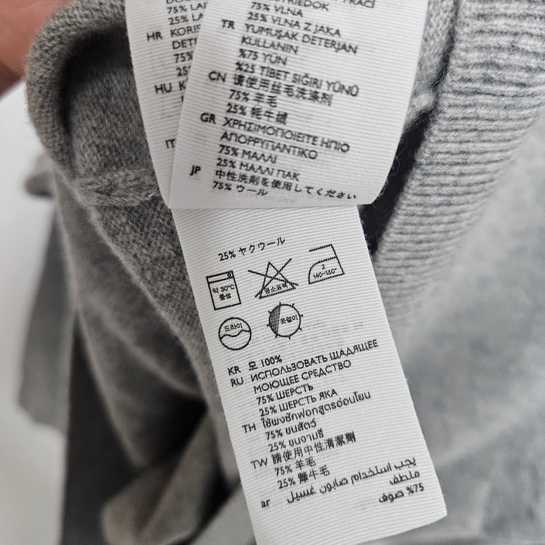 Cos 코스 울 니트 L 상품이미지7