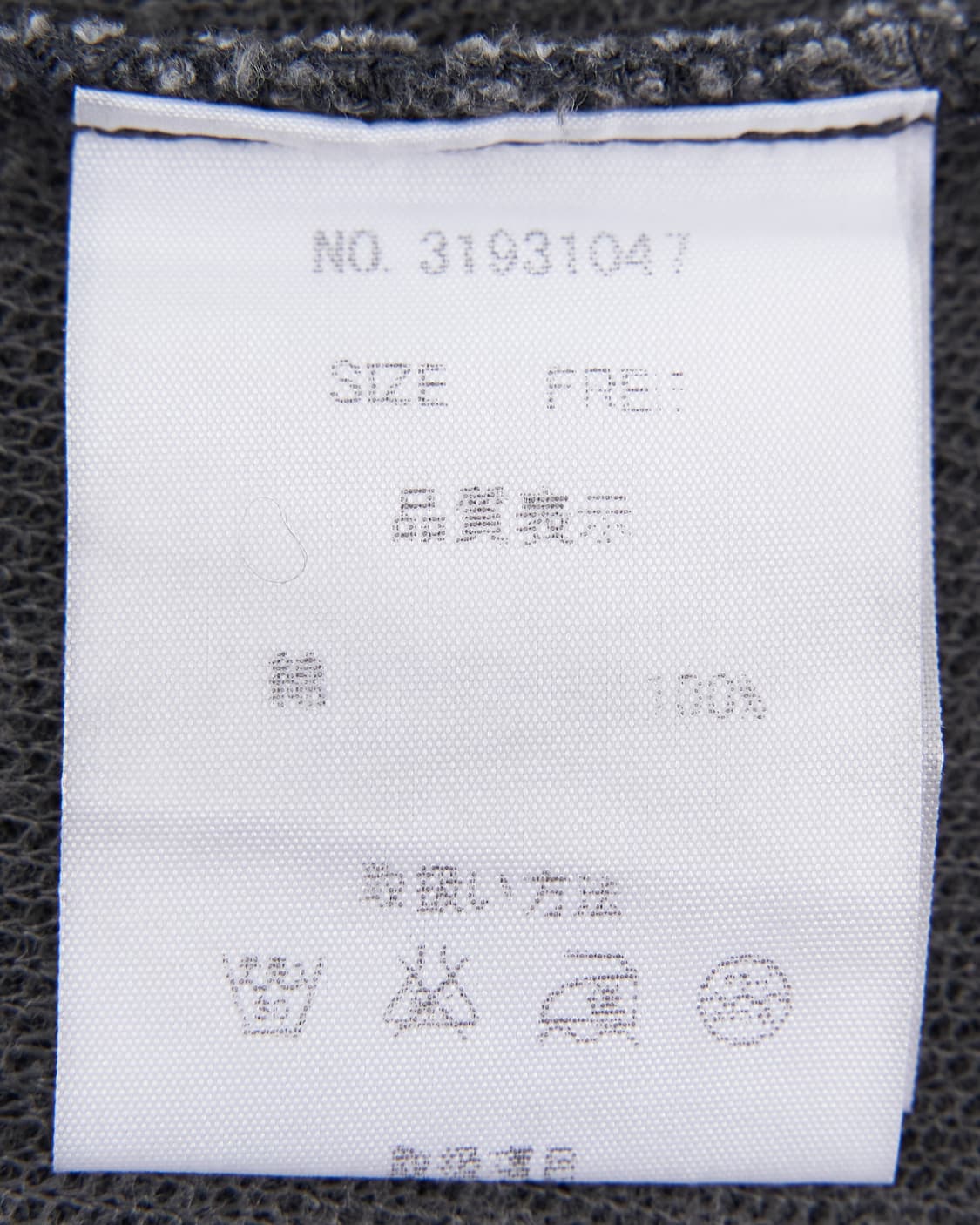 G.O.A 00’s drape gray cardigan 상품이미지6