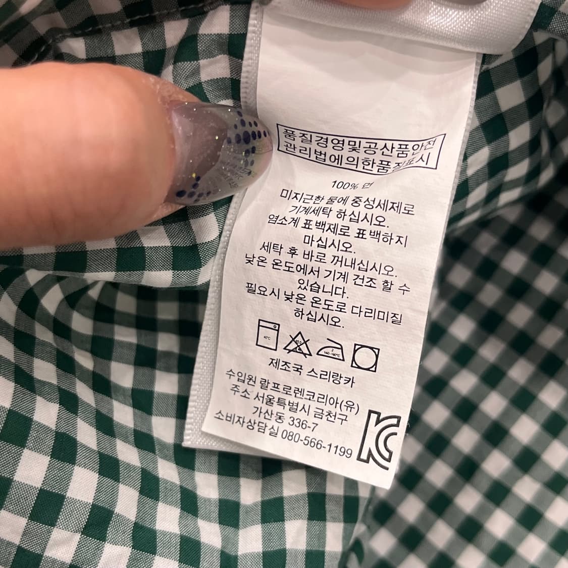 M 폴로 랄프로렌 그린 깅엄체크 셔츠 상품이미지5