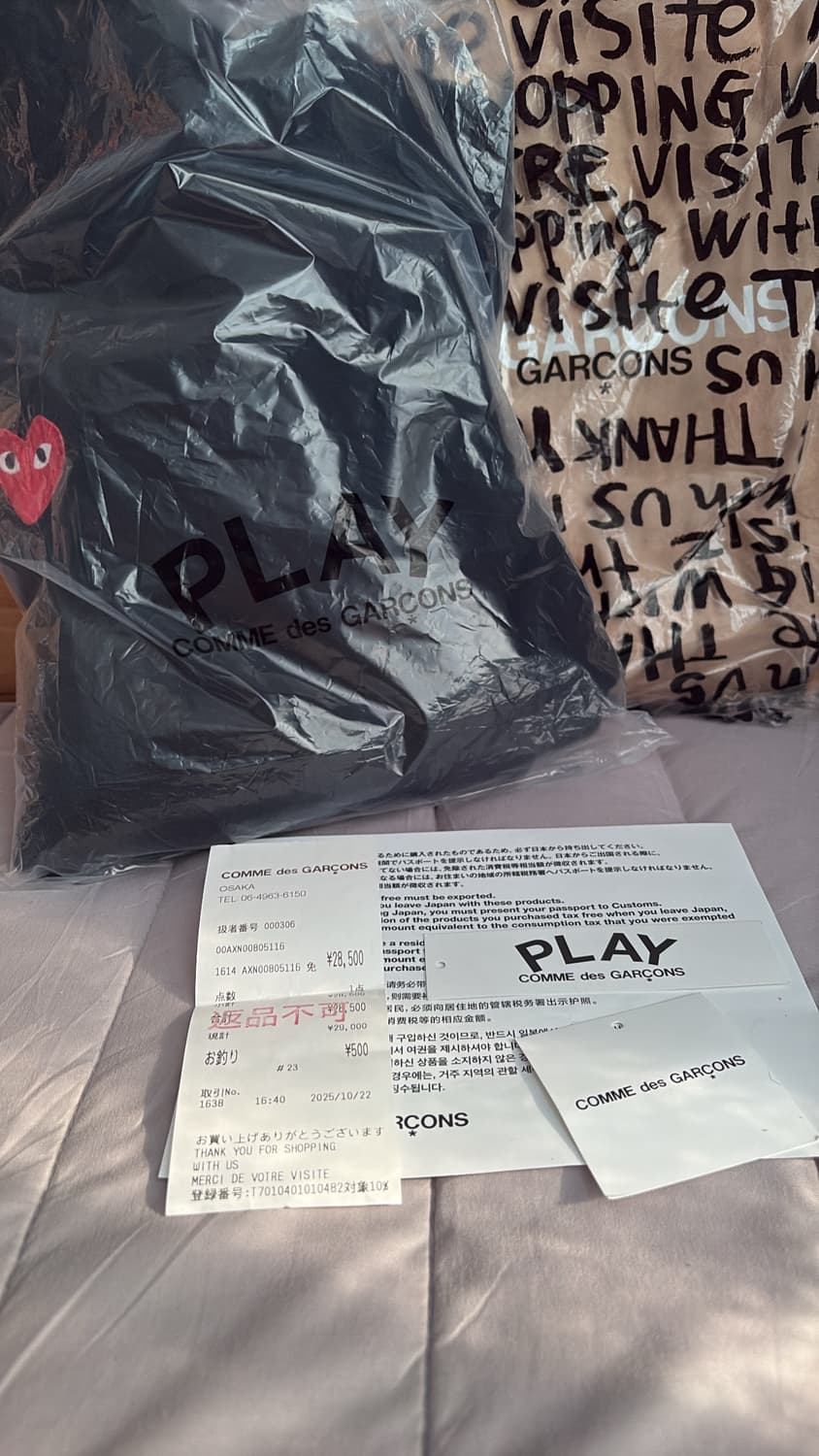 꼼데가르송 가디건 상품이미지1