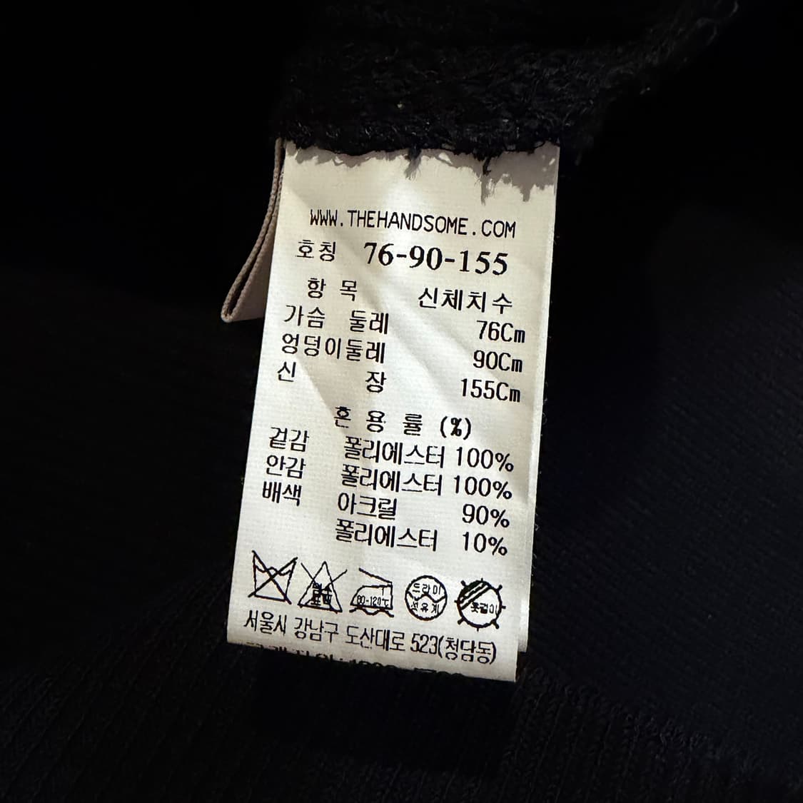 한섬 SJSJ 시스루 카라 반팔 니트 상품이미지2