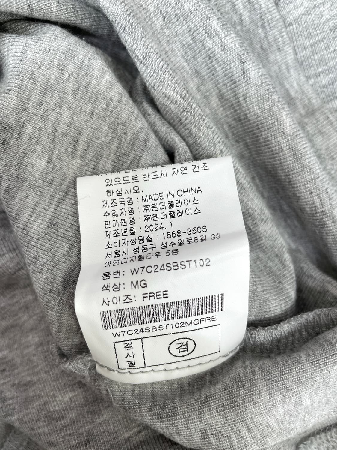 오디너리 홀리데이 숄더 컷아웃 롱슬리브 티셔츠 상품이미지9