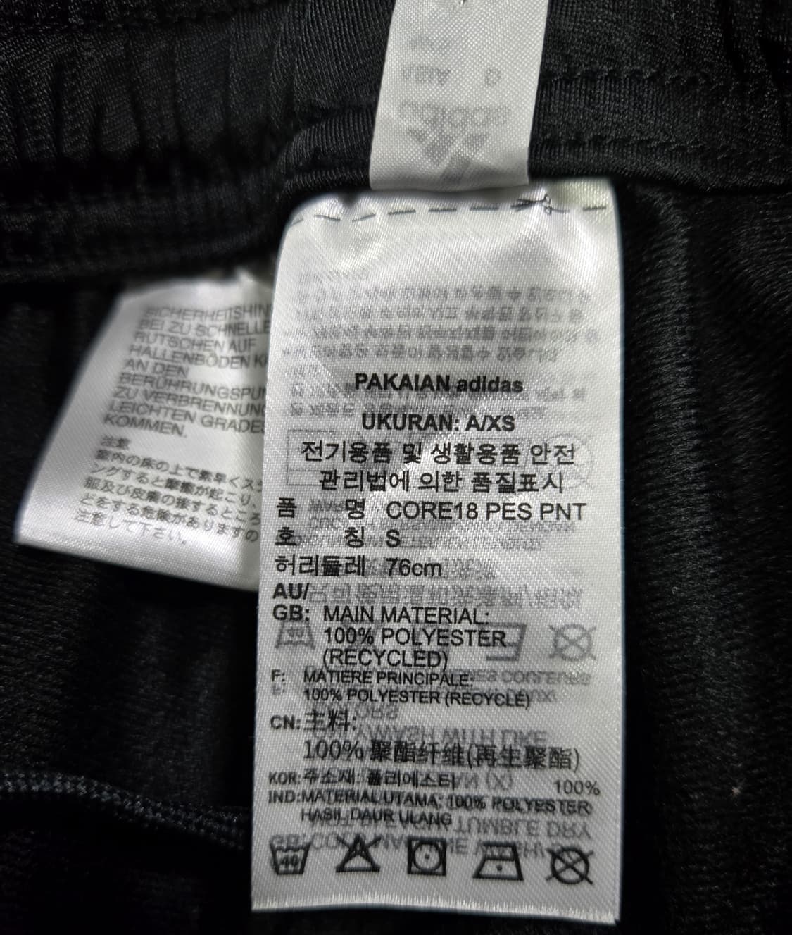 아디다스 코어18 조거팬츠 트레이닝바지 28~30 상품이미지10