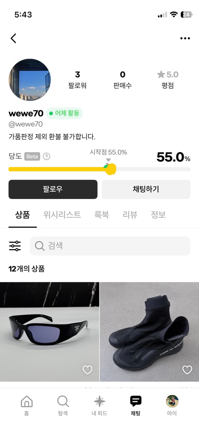 폴로 치프키프 빅포니 상품이미지1