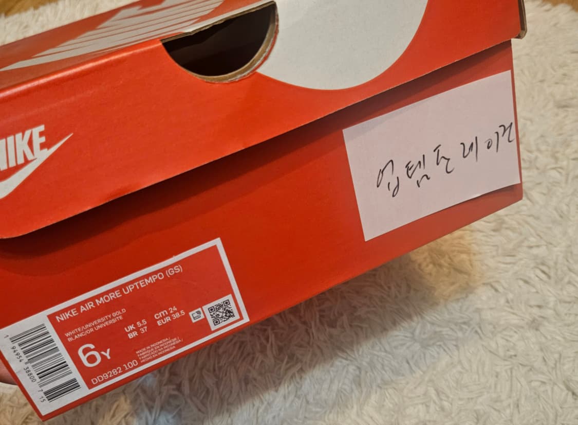 나이키 업템포 레이건 gs 6y 미사용품 상품이미지3