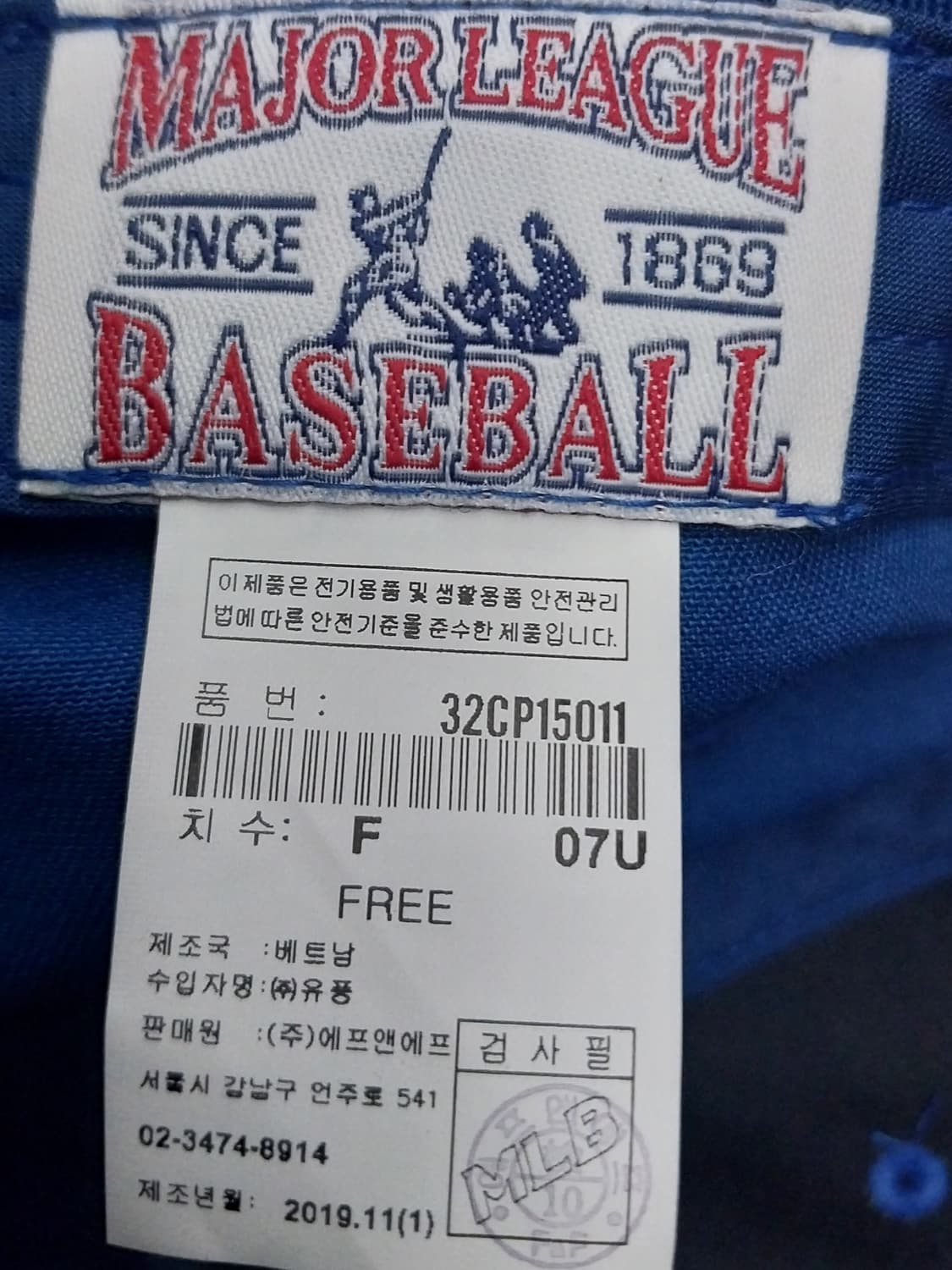 MLB LA 다저스 블루 볼캡 상품이미지9