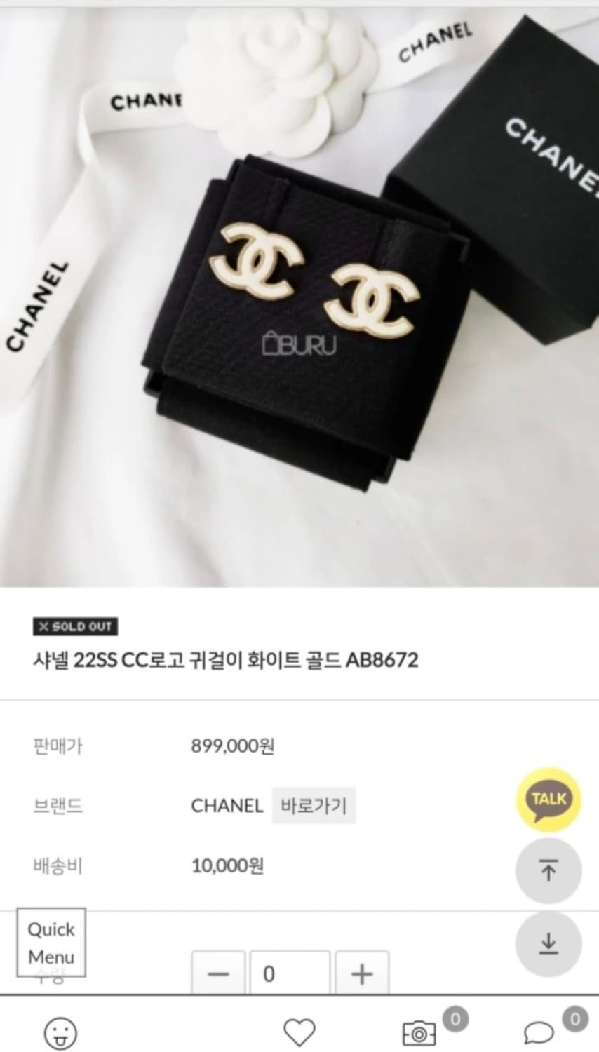 [정품] CHANEL cc귀걸이 구하기 힘든 모델 상품이미지4
