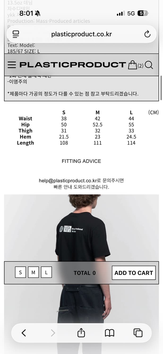 플라스틱프로덕트 REVEALED POCKET PANTS 블랙 L 상품이미지2