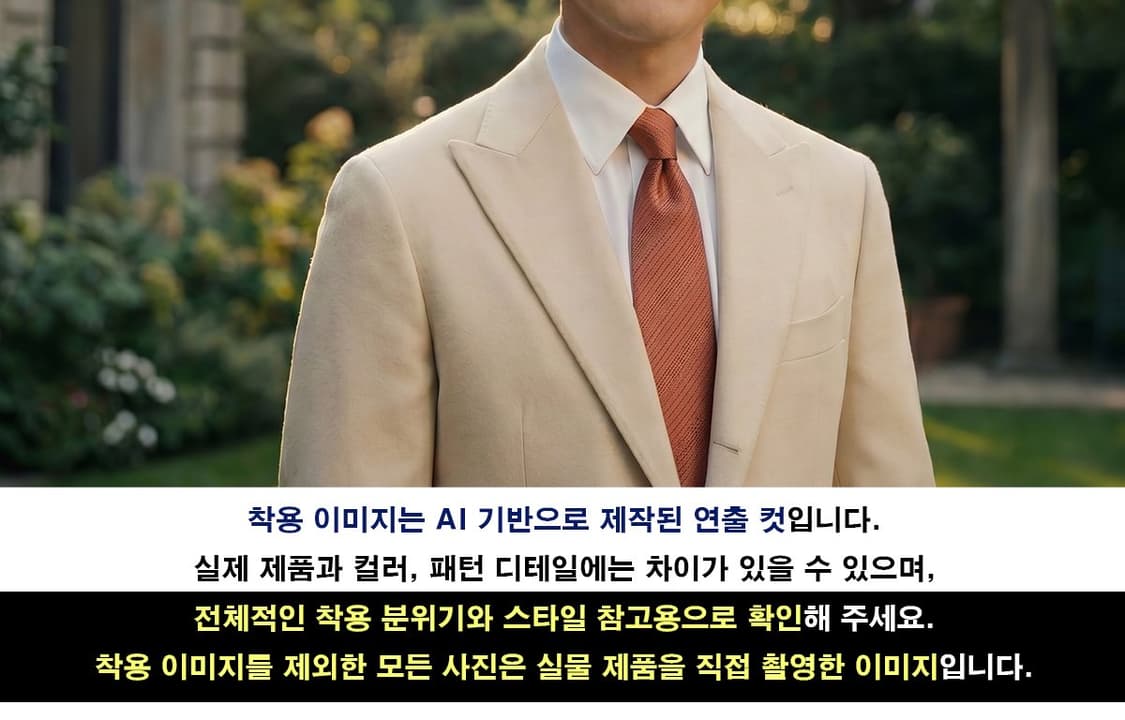 발렌시아가 실크 오렌지(살구색) 패턴 넥타이 9.8cm A등급 E1324 상품이미지3