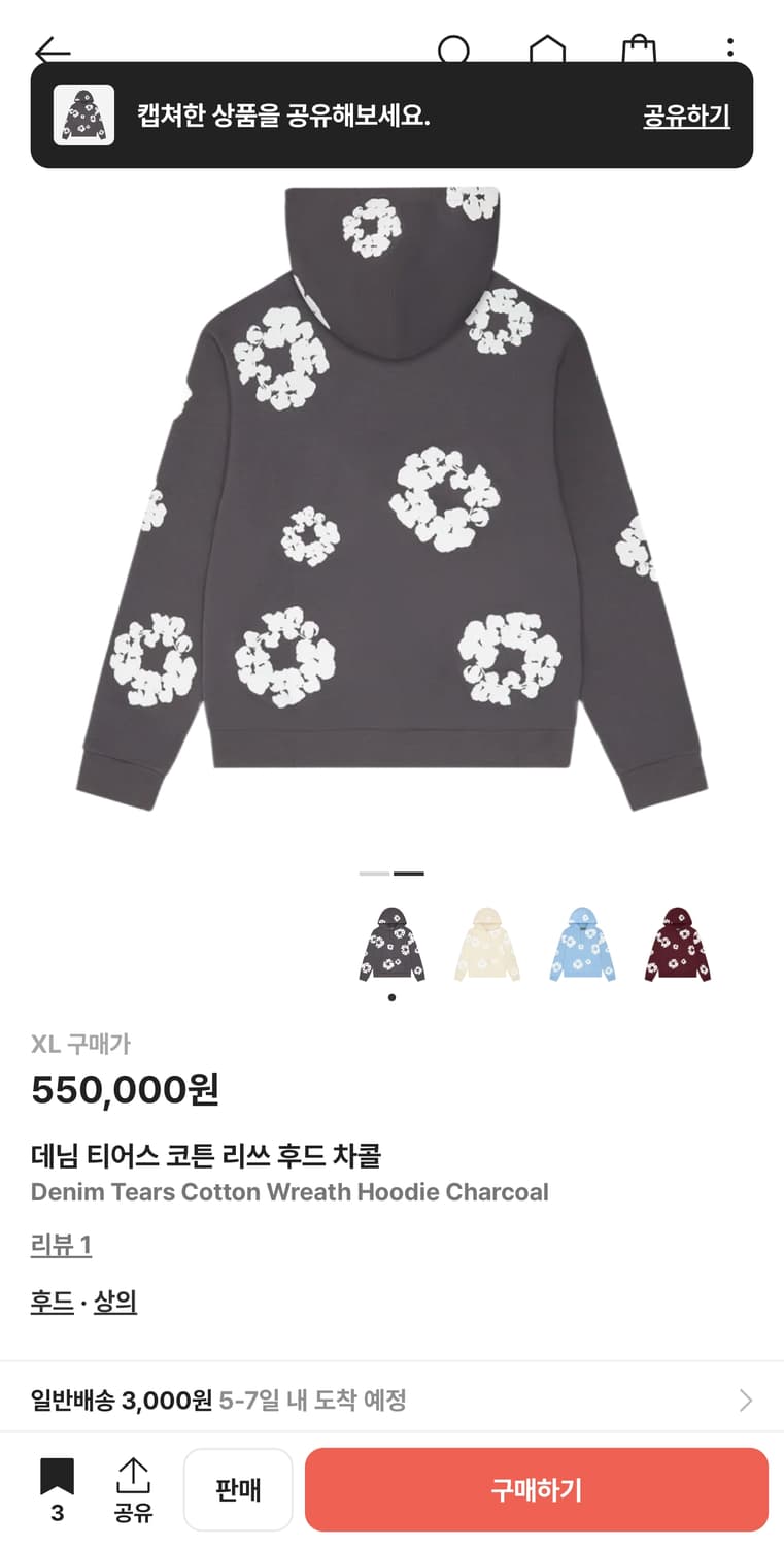 [XL]데님티어스 후드코튼 리쓰 후드 차콜 상품이미지1