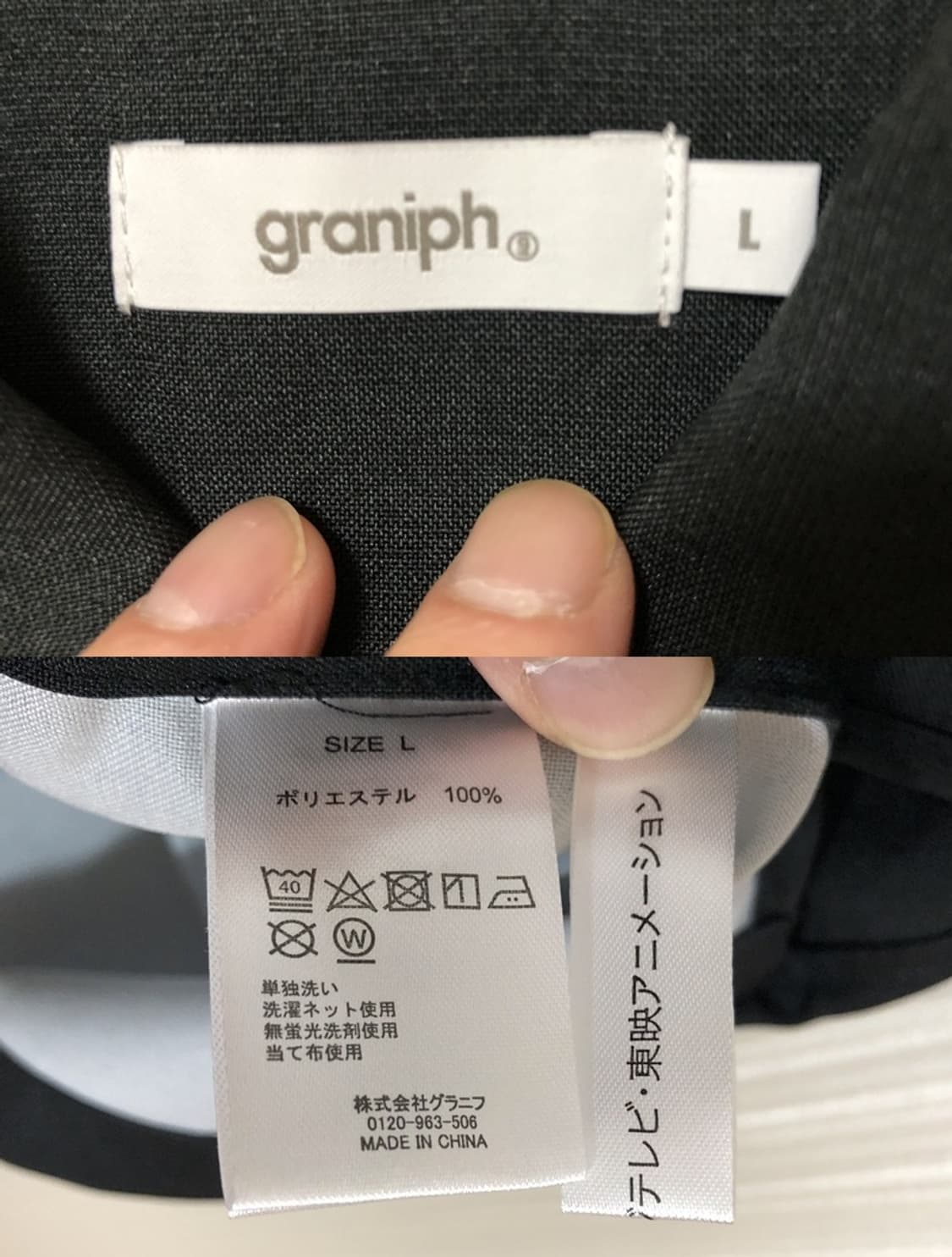 그라니프(graniph)X원피스 콜라보 루피 해적기 반팔워크셔츠 L 상품이미지6