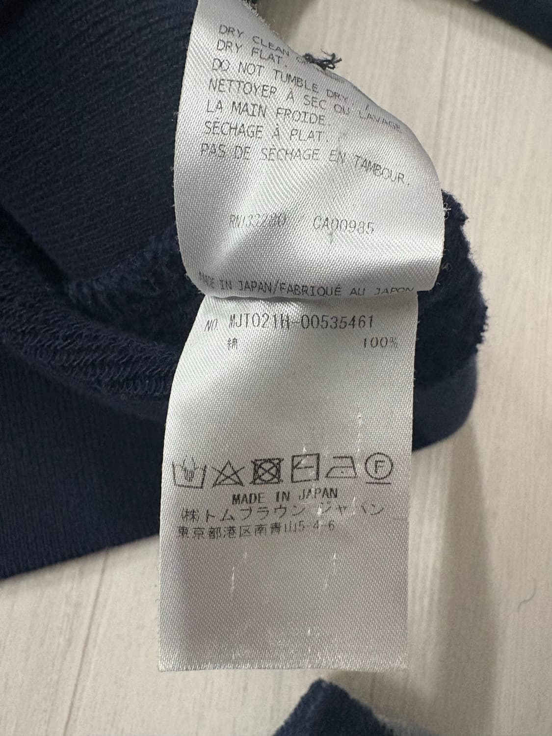 톰브라운 맨투맨 3사이즈 상품이미지6