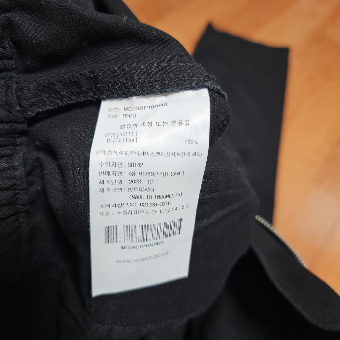 마크 곤잘레스 면바지 상품이미지4