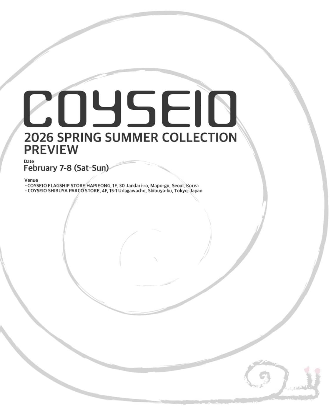 코이세이오 대리구매 구합니다 상품이미지1