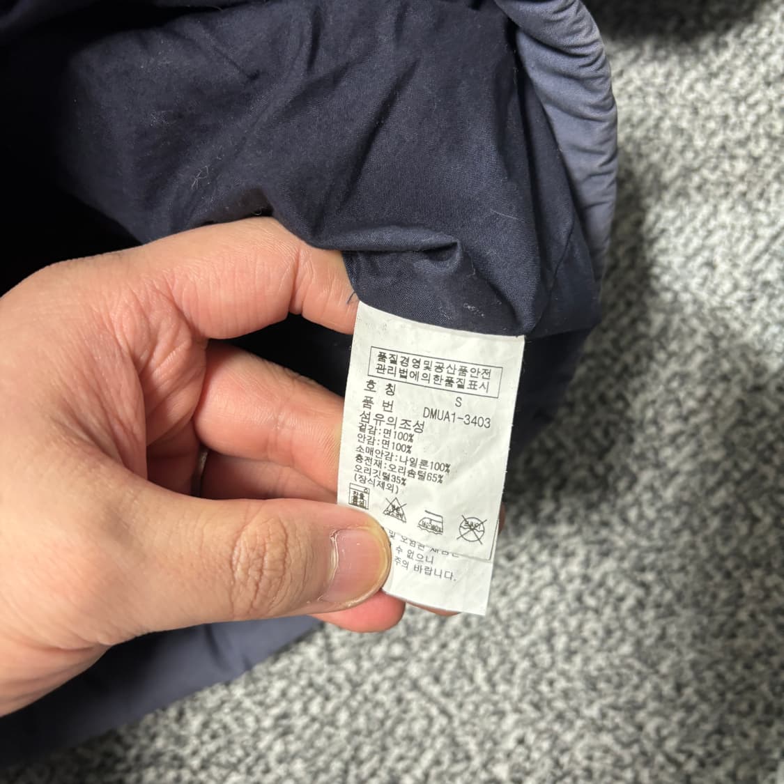 폴로 랄프로렌 데님 앤 서플라이 가먼트 덕다운 패딩 (S) 상품이미지5