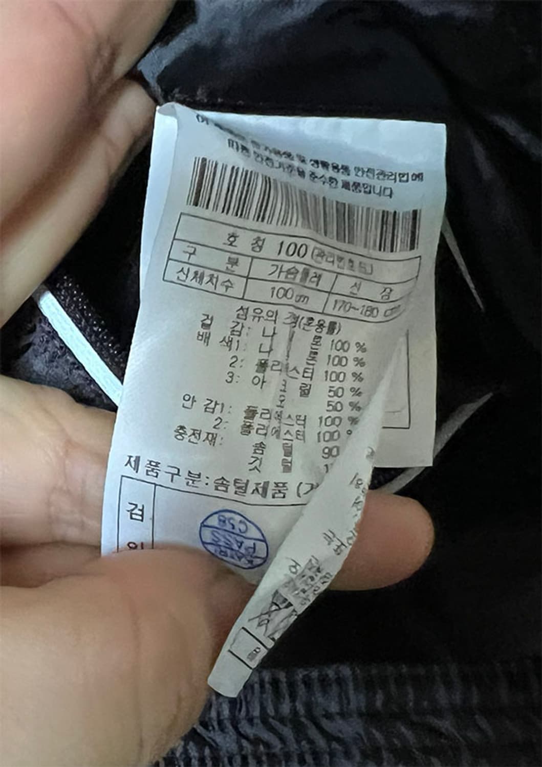 잭니클라우스 골프 남자패딩 구스다운 캐주얼 새상품 L 100 상품이미지6