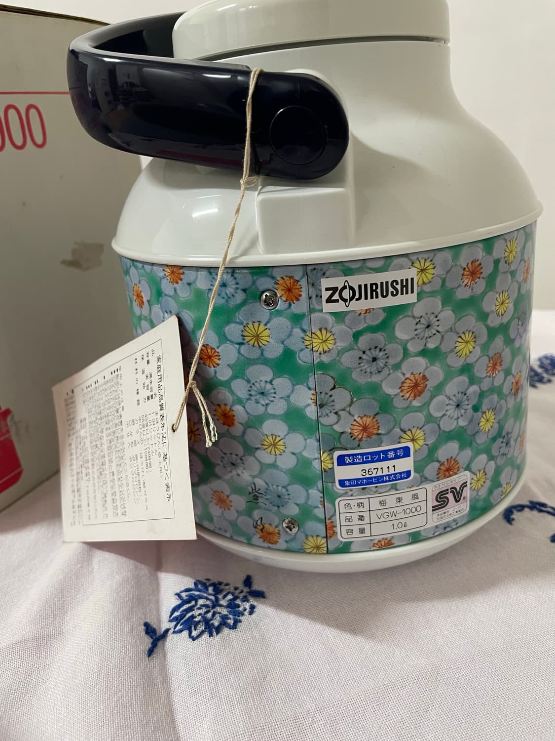 조지루시 주전자 모양 빈티지 마호병 보온 보냉 상품이미지5