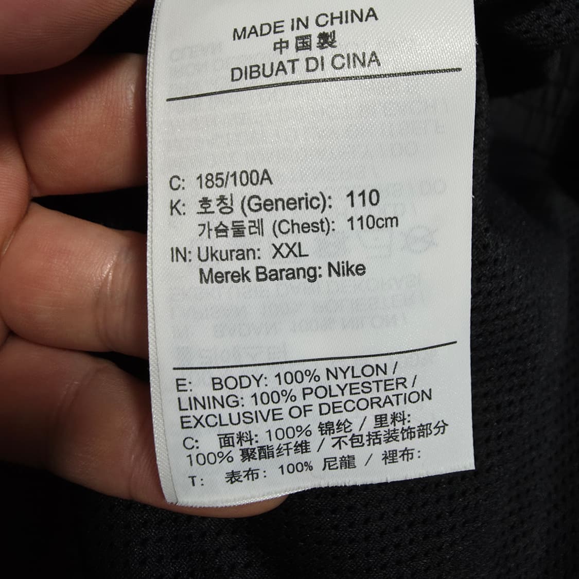 (XXL)나이키 조던 우븐 자켓 상품이미지4