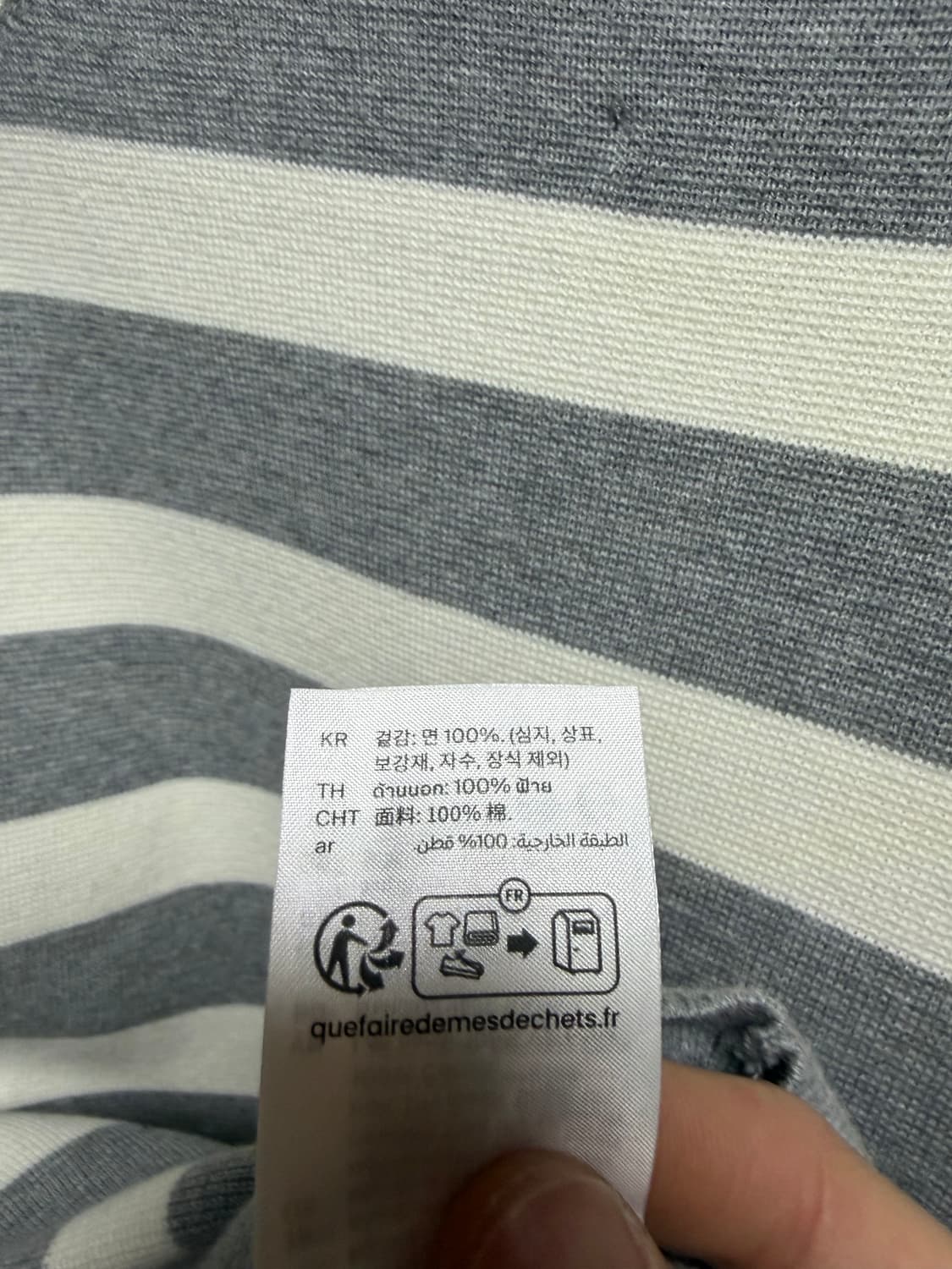 COS / 코스 스트라이프 니트 상품이미지3