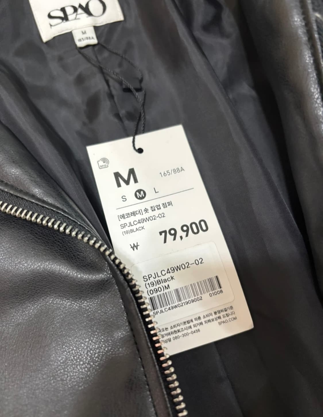 (새옷, 택O) 스파오 레더 투웨이 자켓 블랙 M 상품이미지2