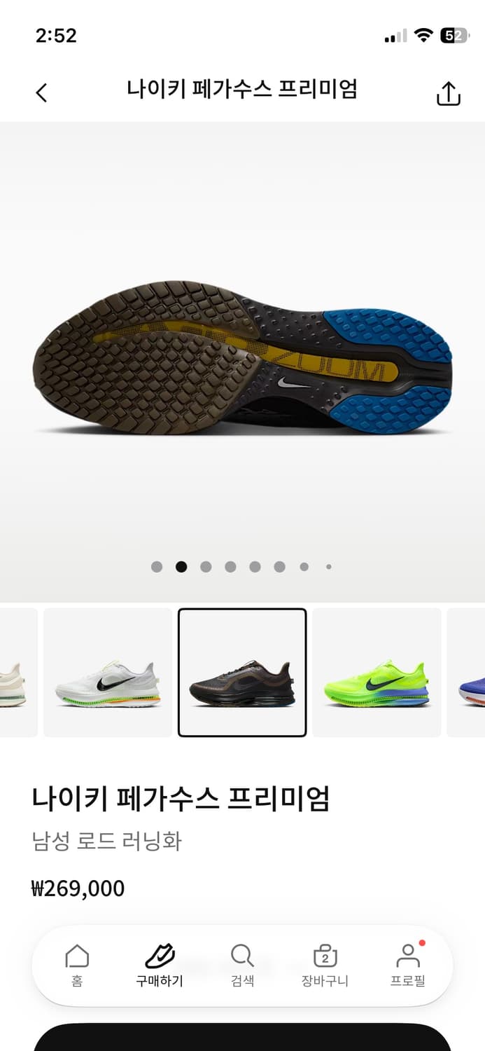 나이키 페가수스 프리미엄 인터네셔널 260 상품이미지3