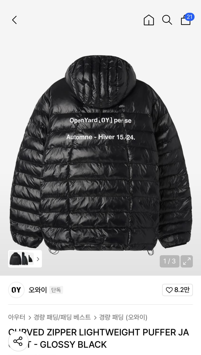 OY 오와이 경량패딩 GLOSSY BLACK-M 상품이미지4