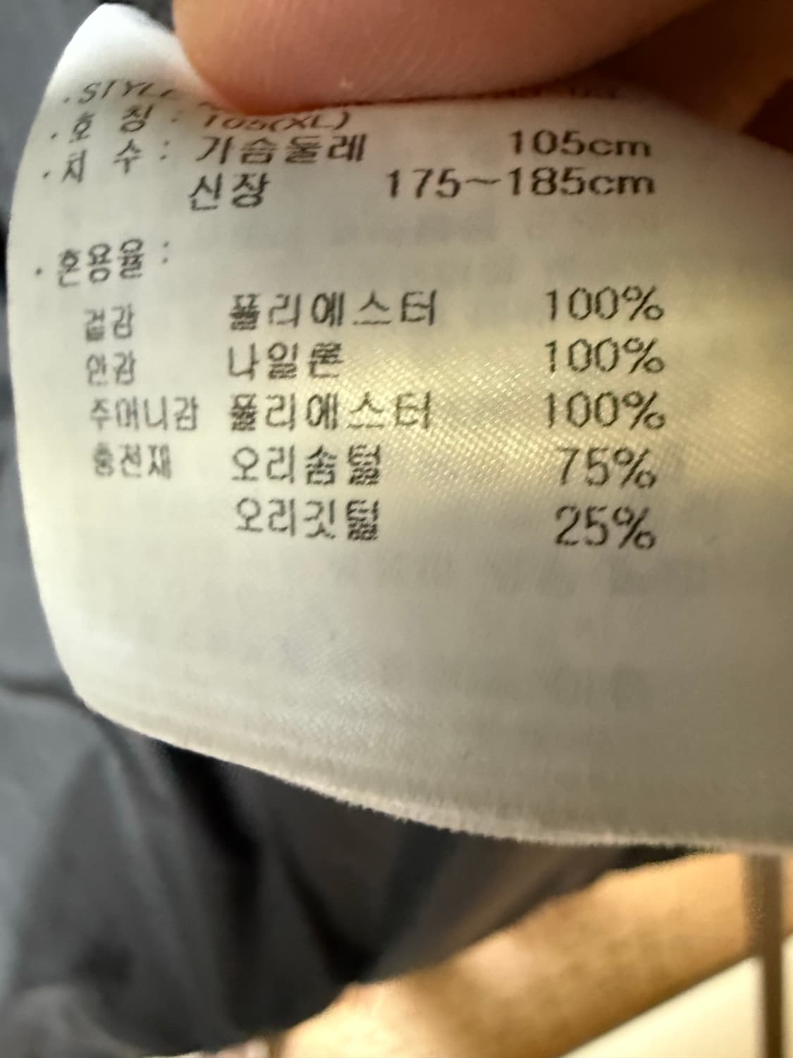 뉴발란스블랙 후리스 패딩조끼 xl사이즈 상품이미지5