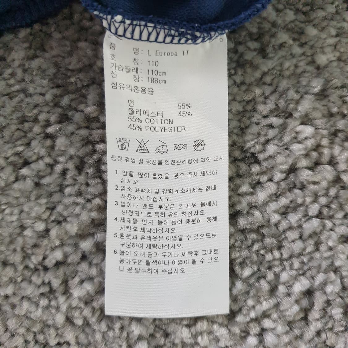 [무료배송] Adidas 트레이닝 자켓 상품이미지3