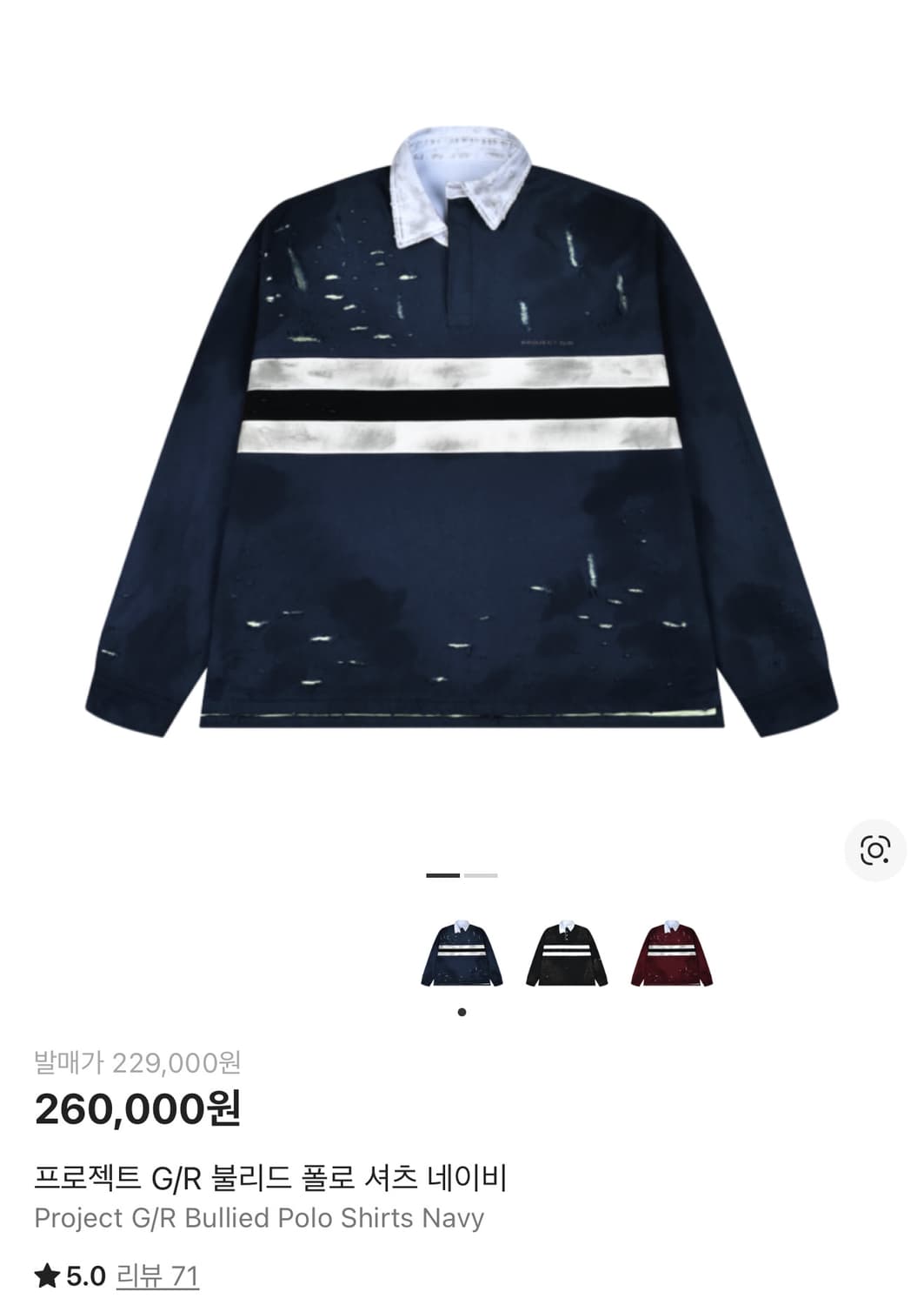 [2]그레일즈 프로젝트G/R 불리드 폴로 셔츠 상품이미지8