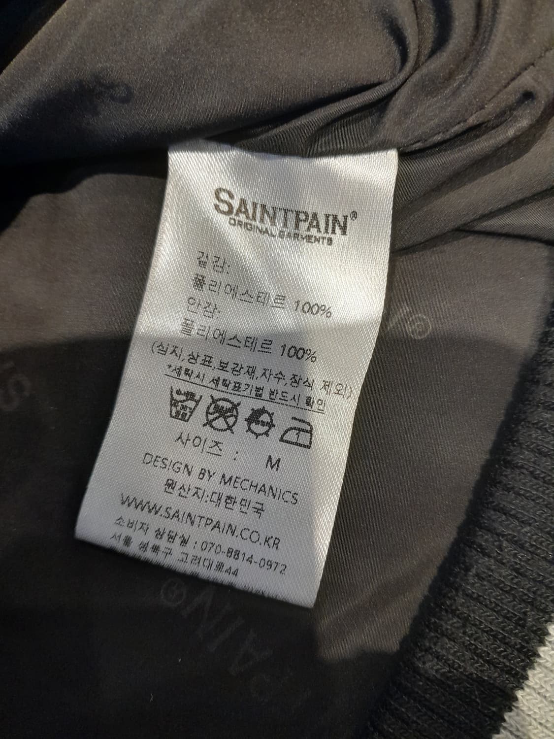 🔥세인트페인 수베니어 자수 자켓 블랙 (M)   상품이미지9