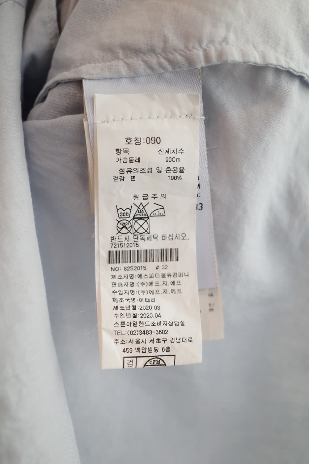 STONE ISLAND 스톤 아일랜드 투포켓 셔츠 상품이미지5