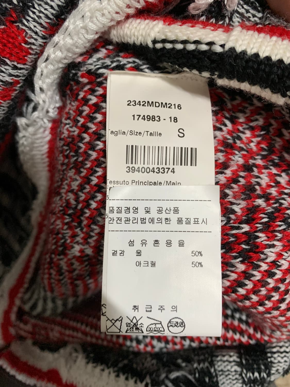 MSGM 니트 상품이미지5