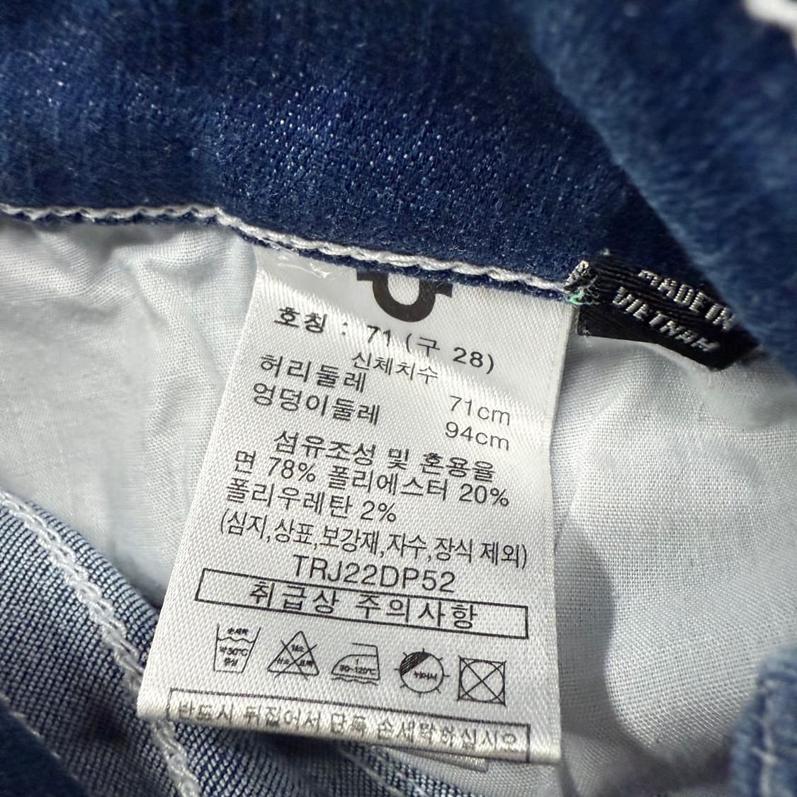 [정품/28] 트루릴리젼 부츠컷 청바지 데님 b14 상품이미지5