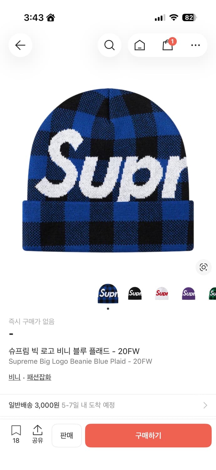 슈프림 빅 로고 비니 블루 플래드 - 20FW 상품이미지2