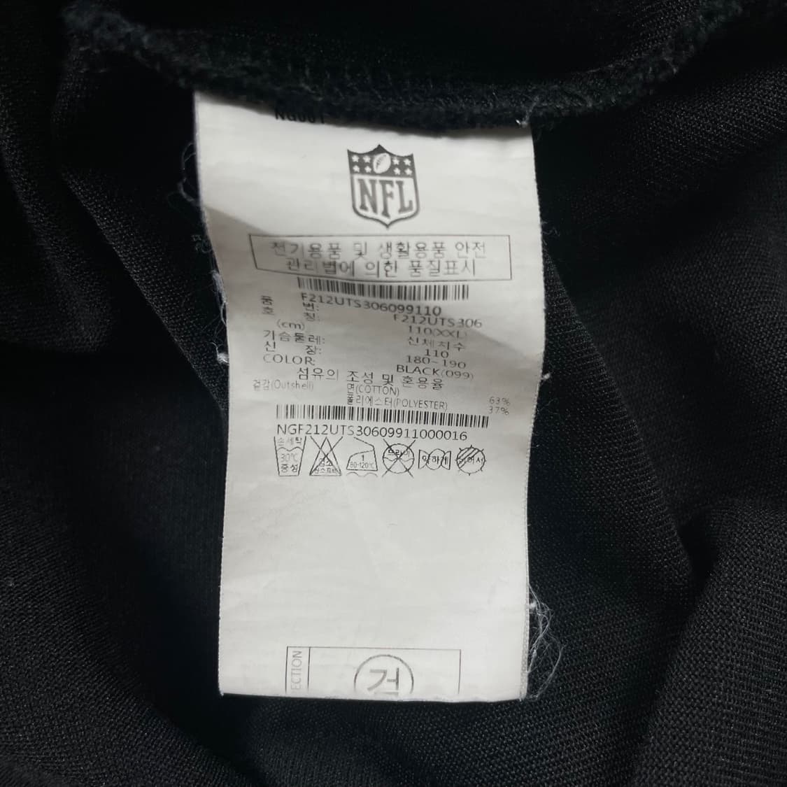 (2XL) NFL 반팔티  상품이미지8