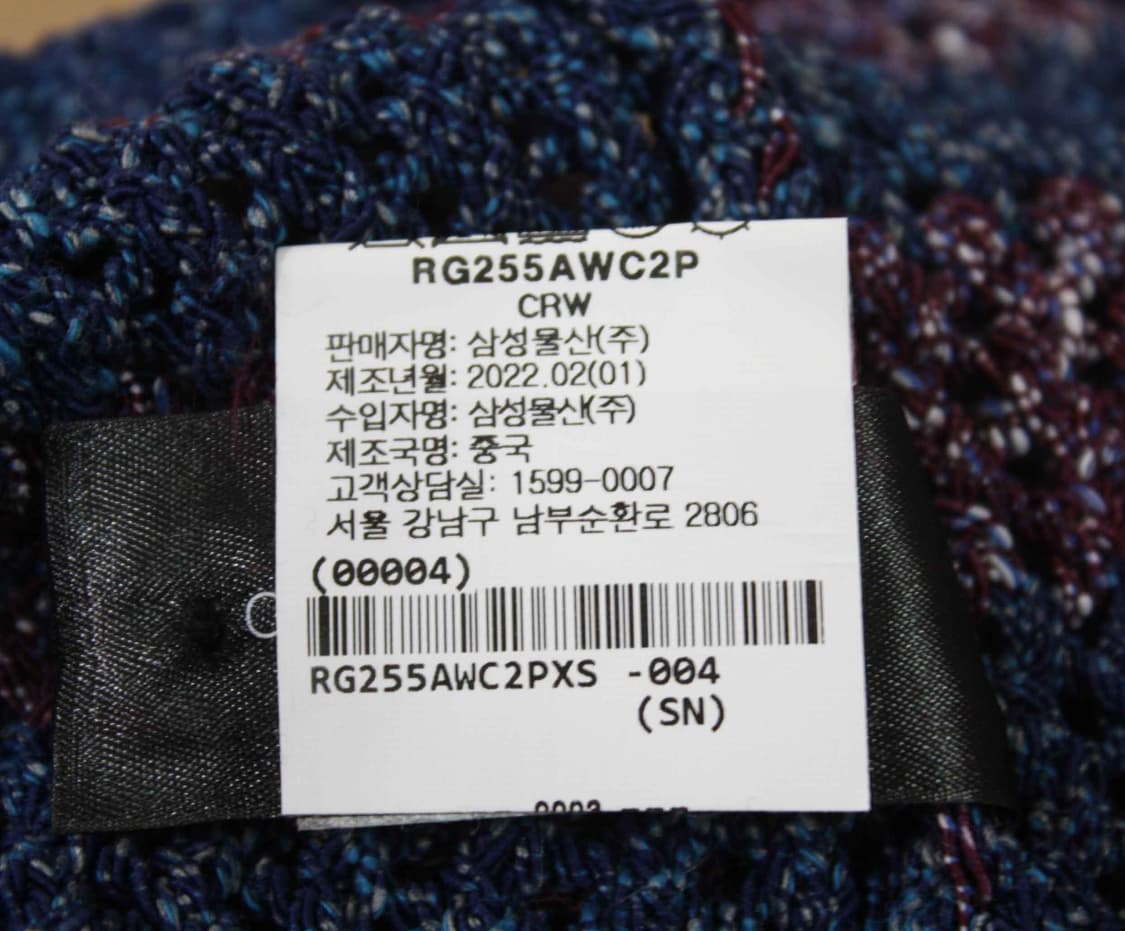 N-10548/랙앤본 매장판 여성용 가디건 XS 상품이미지5