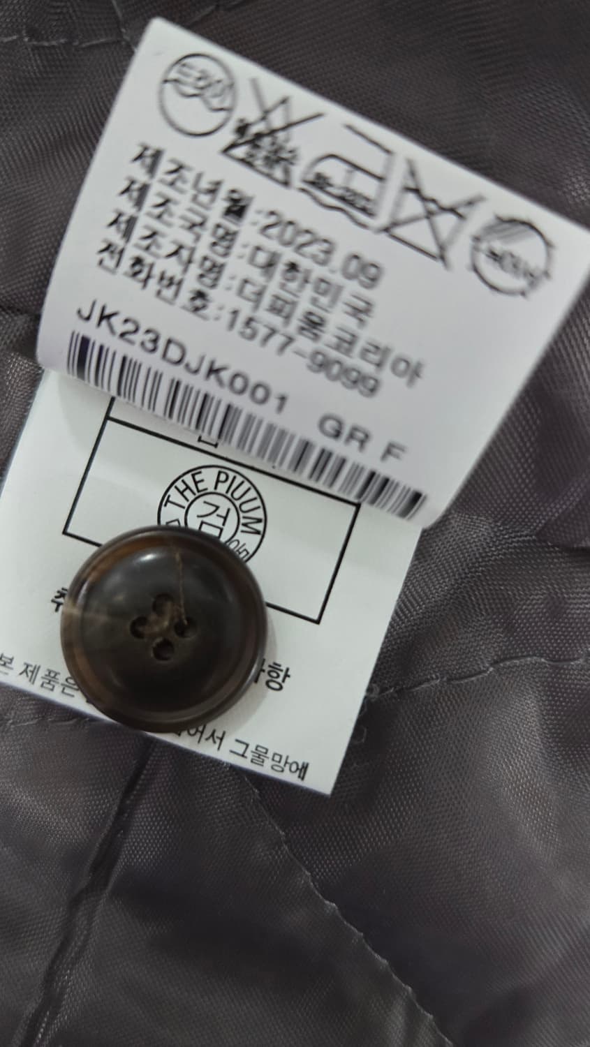 Jun by jun K 준바이준케이 헤링본자켓 상품이미지8