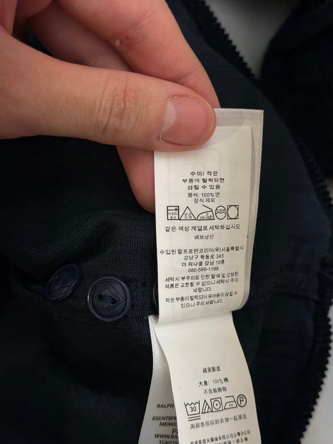 폴로 랄프로렌 코듀로이 오버셔츠 집업 자켓 네이비 상품이미지6