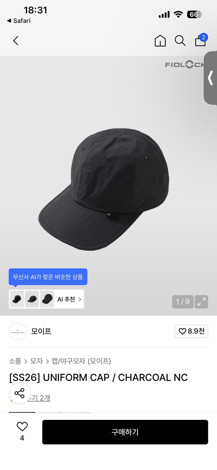 모이프 유니폼 캡 상품이미지1